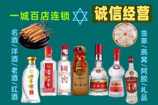 尼木县回收五粮液酒瓶