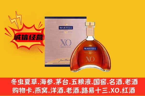 尼木县上门回收马爹利价格