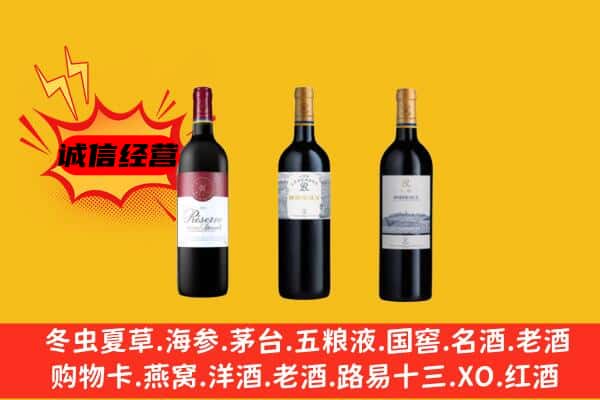 尼木县上门回收拉菲价格