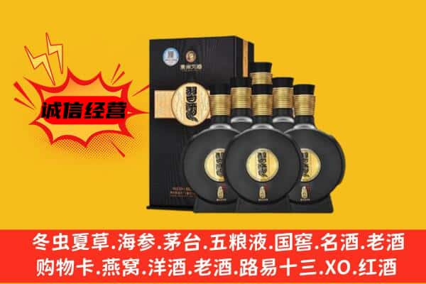 尼木县上门回收习酒价格