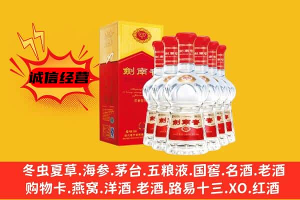 尼木县上门回收水晶剑价格