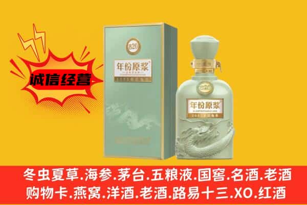 尼木县上门回收古井贡酒价格