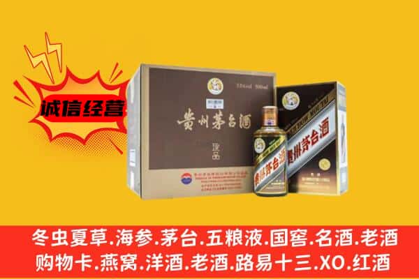 尼木县回收彩釉茅台酒