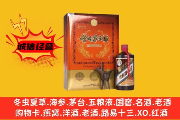 尼木县回收精品茅台酒