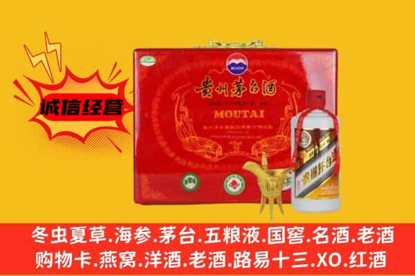 尼木县回收80年份茅台酒