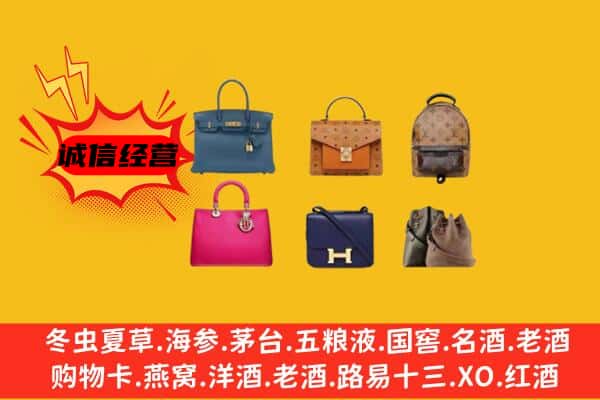 尼木县回收名包