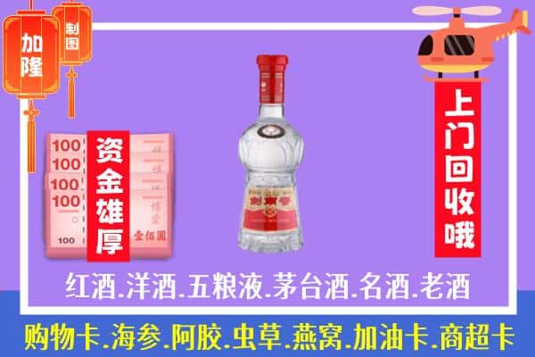 尼木县回收剑南春怎么定价